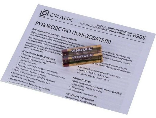 Клавиатура беспроводная Oklick 890S серый